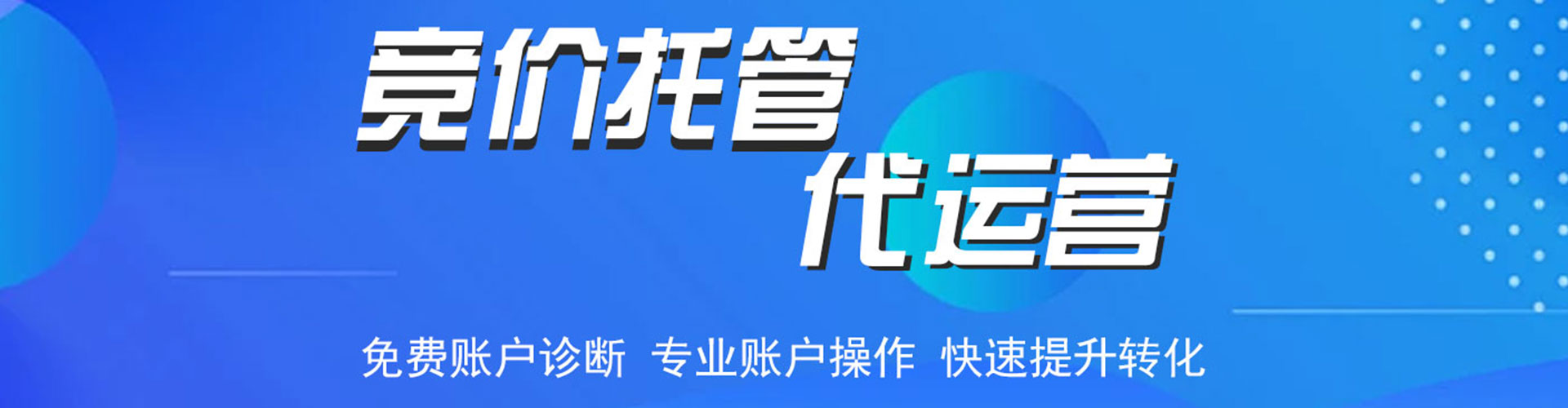 临江sem开户