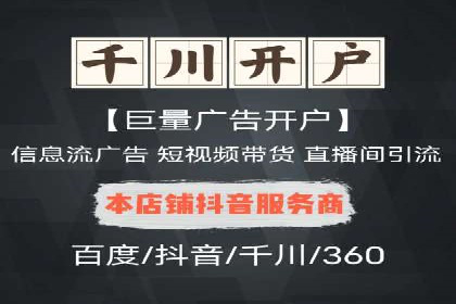 百度推广代运营实战案例解析